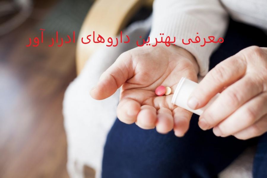داروهای ادرار آور : معرفی بهترین و قویترین داروهای ادرار آور (2 نکته مهم) داروهای ادرار آور : معرفی بهترین و قویترین داروهای ادرار آور (2 نکته مهم)