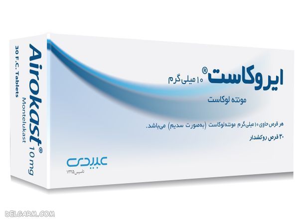ایروکاست