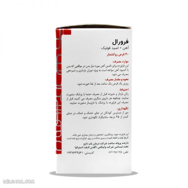 قرص آهن