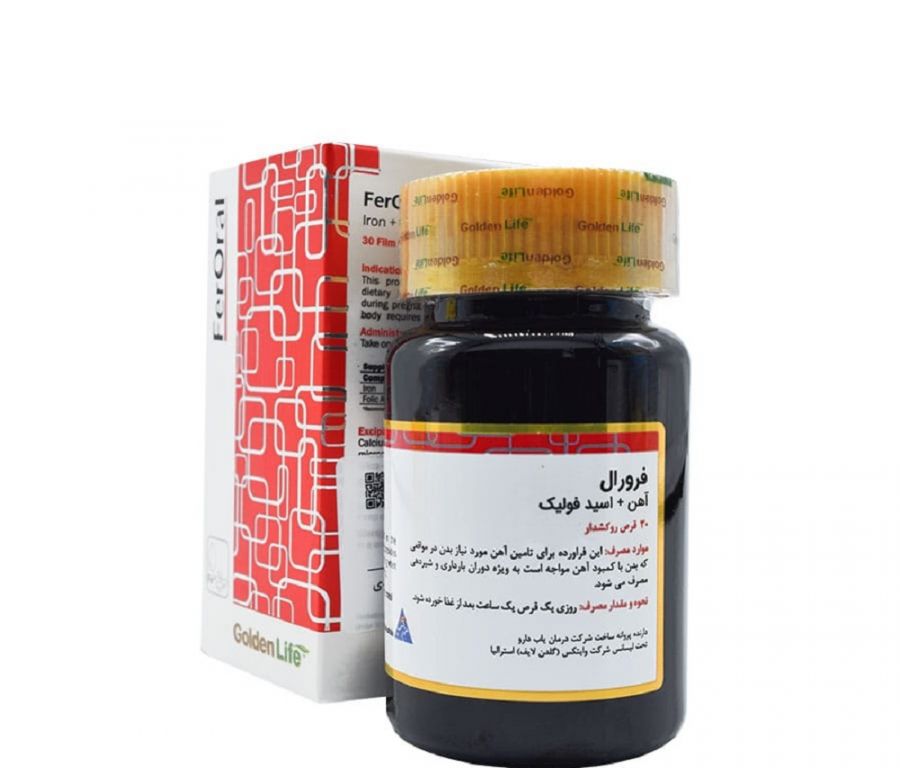 موارد مصرف قرص فرورال گلدن لایف (2 نکته مهم) موارد مصرف قرص فرورال گلدن لایف (2 نکته مهم)