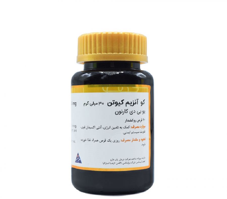 معرفی قرص کوانزیم کیوتن ۳۰ میلی گرم گلدن لایف (2 نکته مهم) معرفی قرص کوانزیم کیوتن ۳۰ میلی گرم گلدن لایف (2 نکته مهم)