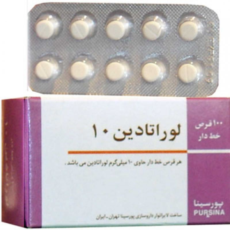 همه چیز در مورد قرص لوراتادین و عوارض مصرف این دارو (2 نکته مهم) همه چیز در مورد قرص لوراتادین و عوارض مصرف این دارو (2 نکته مهم)