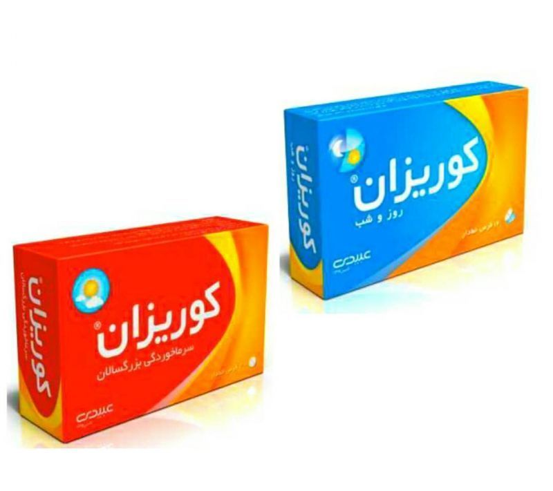 آشنایی با شربت سرماخوردگی کوریزان (2 نکته مهم) آشنایی با شربت سرماخوردگی کوریزان (2 نکته مهم)