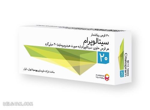سیتالوپزام