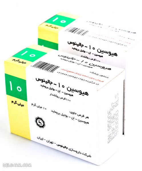 قرص هیوسین