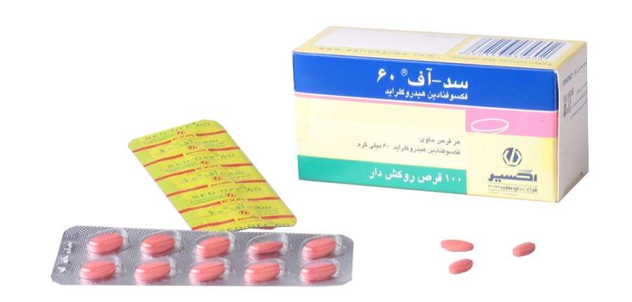 اطلاعات دارویی کامل در رابطه با فکسوفنادین (2 نکته مهم)