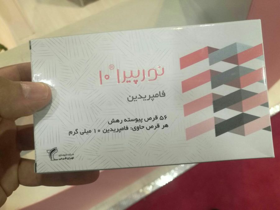 آشنایی با داروی فامپریدین برای درمان ام اس (2 نکته مهم)