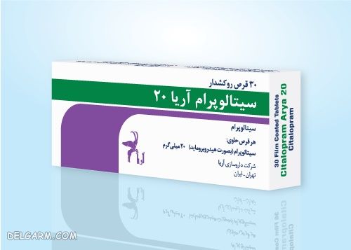 اسالوپرام