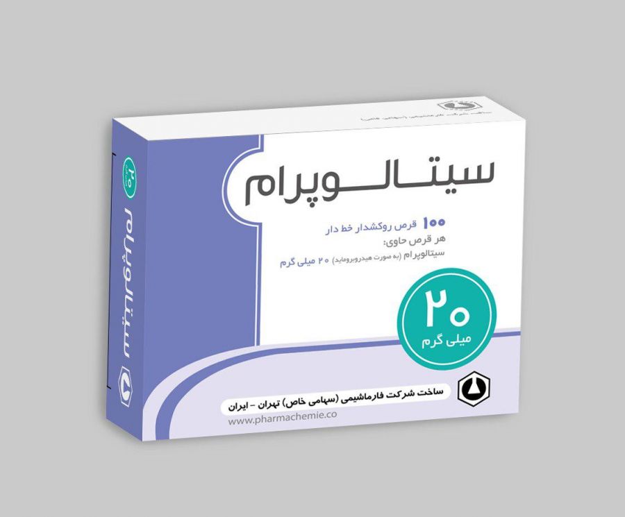 از موارد مصرف قرص سیتالوپرام ۲۰ چه می دانید؟ (2 نکته مهم) از موارد مصرف قرص سیتالوپرام ۲۰ چه می دانید؟ (2 نکته مهم)
