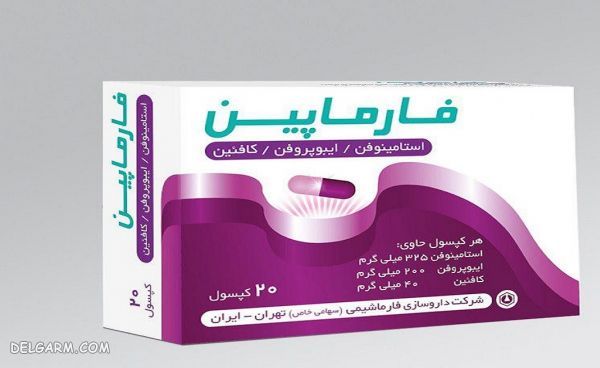 فارماپین