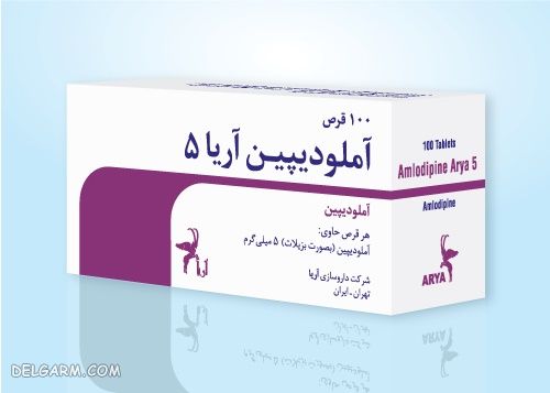 قرص آملودیپین