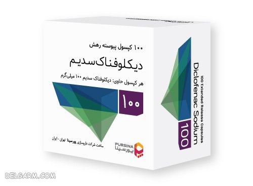 دیکلوفناک