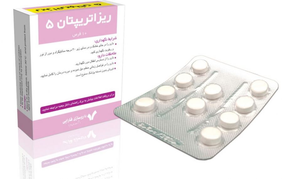 آشنایی با قرص ریزاتریپتان جهت درمان میگرن حاد (2 نکته مهم) آشنایی با قرص ریزاتریپتان جهت درمان میگرن حاد (2 نکته مهم)