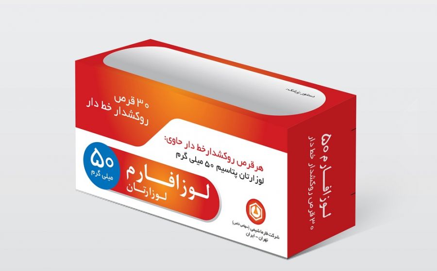 اطلاعات دارویی در رابطه با موارد مصرف داروی لوزاتن (2 نکته مهم)