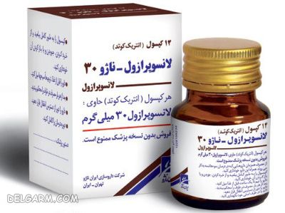 لانسوپرازول