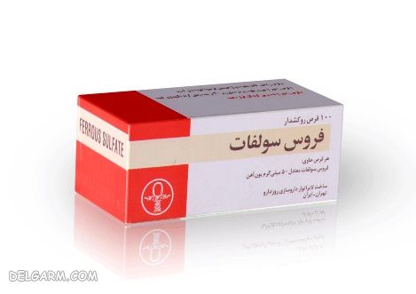 فروس سولفات