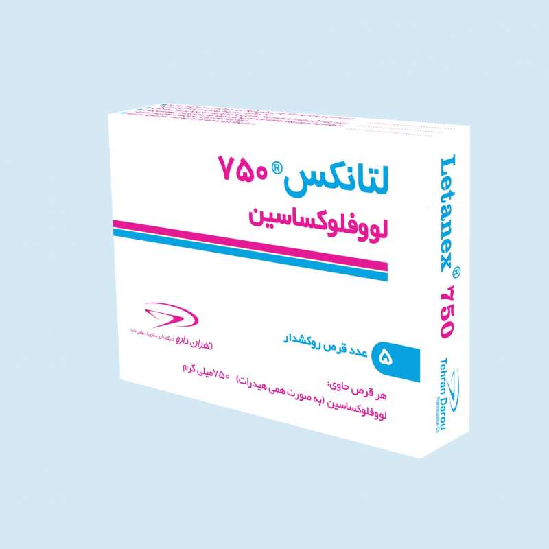 اطلاعات دارویی کامل در مورد لووفلوکساسین (2 نکته مهم) اطلاعات دارویی کامل در مورد لووفلوکساسین (2 نکته مهم)