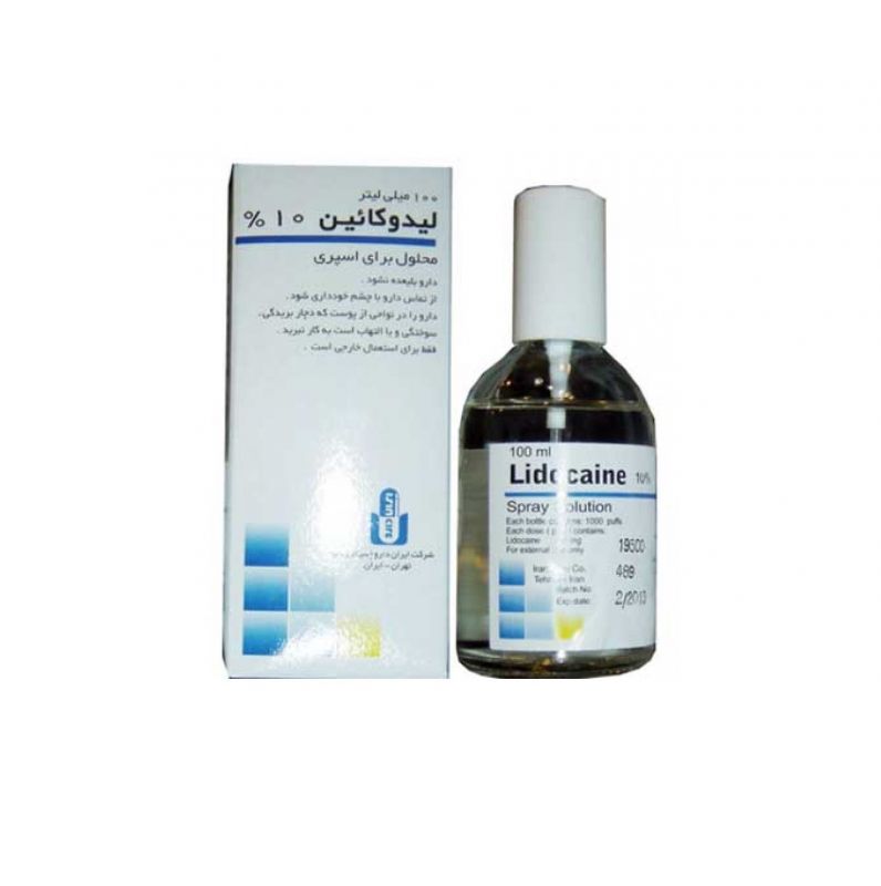 همه چیز در مورد داروی بی حس کننده لیدوکائین  (2 نکته مهم)