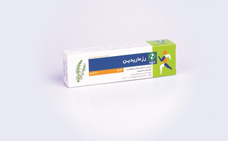 فواید بی نظیر کرم رزماریدین دینه (2 نکته مهم) فواید بی نظیر کرم رزماریدین دینه (2 نکته مهم)