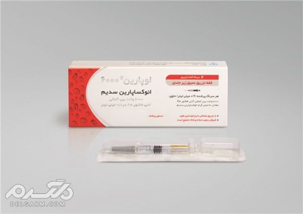 انوکساپارین