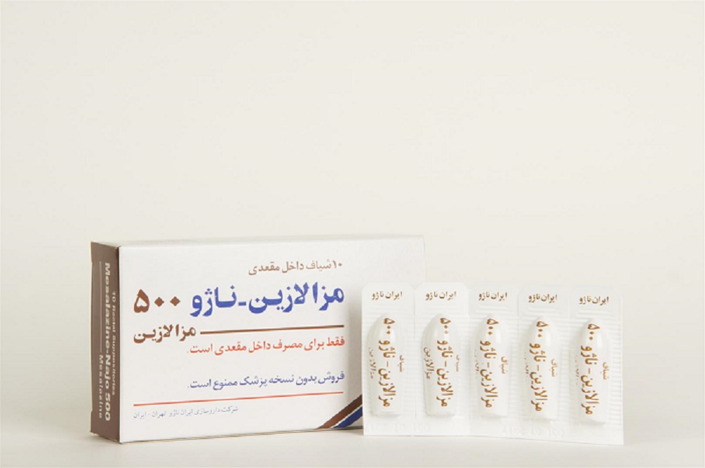 آشنایی با شیاف مزالازین  (2 نکته مهم)