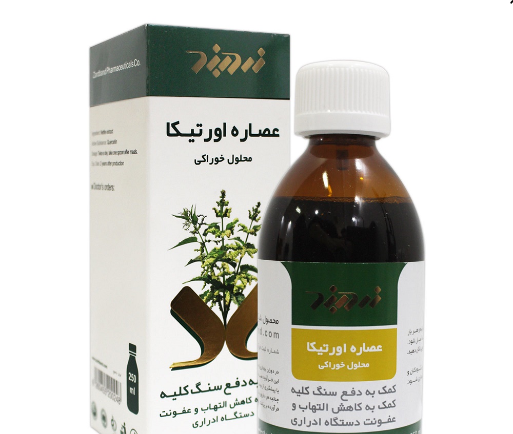 معرفی محلول خوراکی اورتیکا جهت دفع سنگ کلیه (2 نکته مهم)