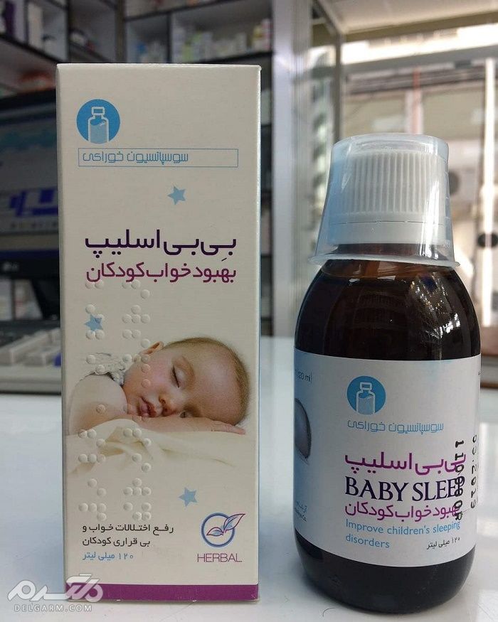 شربت بی بی اسلیپ