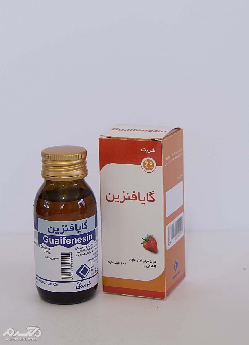 شربت گایافنزین