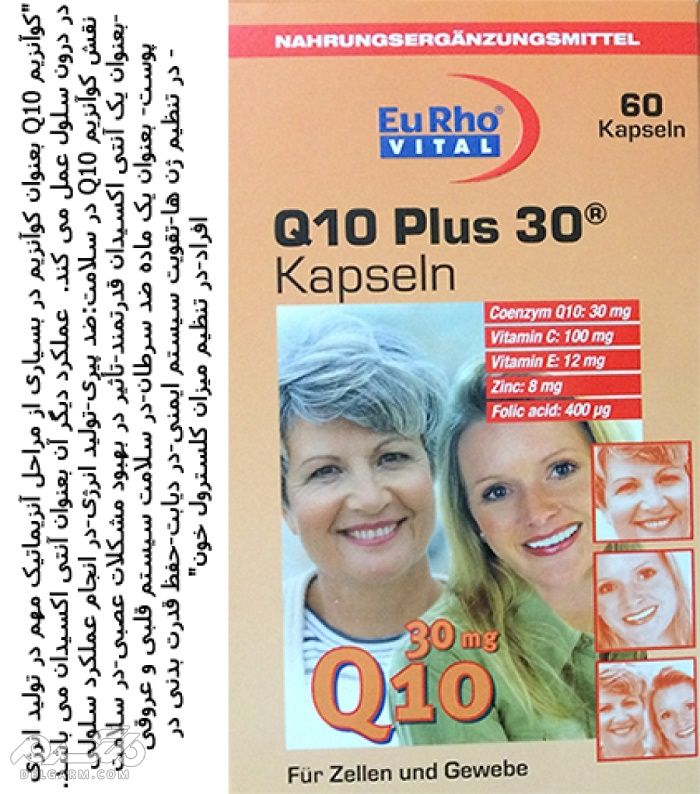 کپسول کیوتن پلاس 30