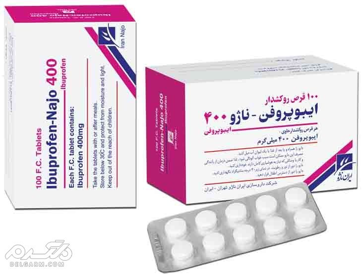 قرص ایبوپروفن