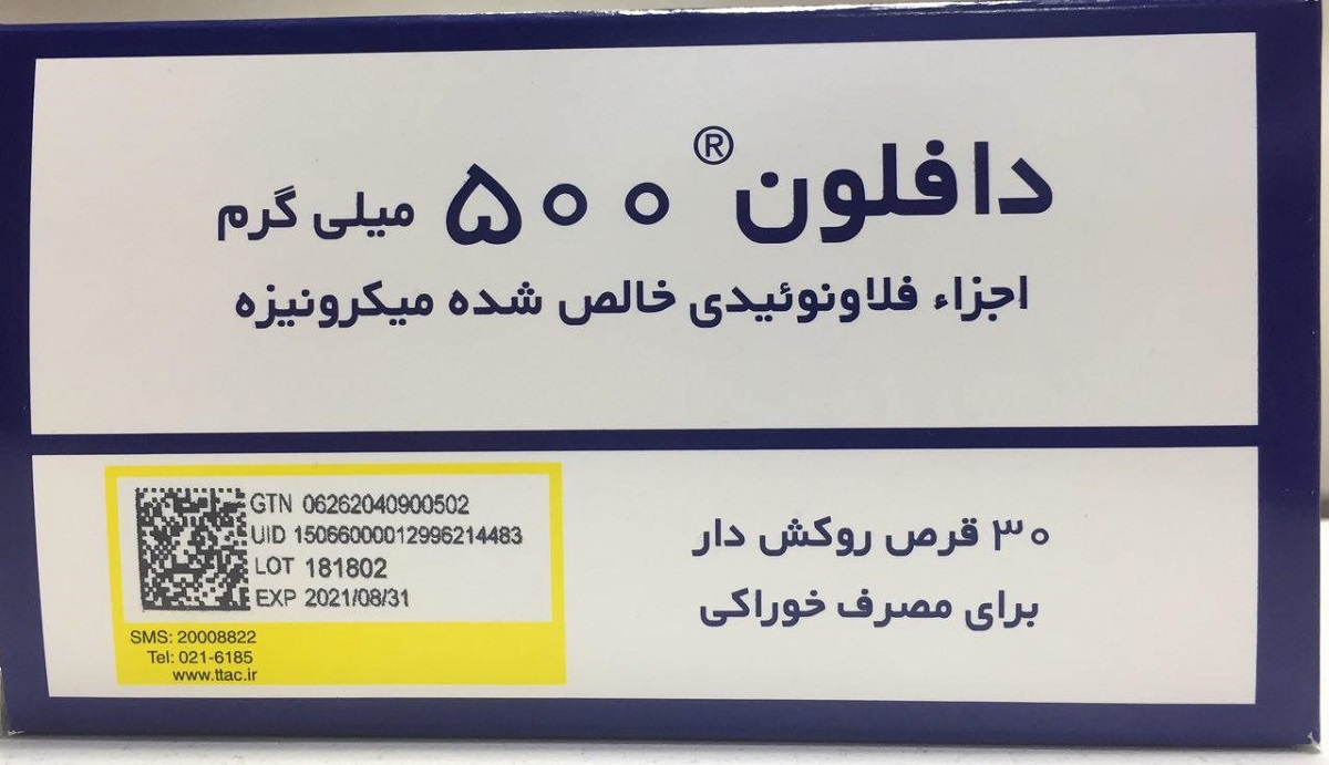 مزایای مصرف قرص دافلون در درمان واریس (2 نکته مهم)