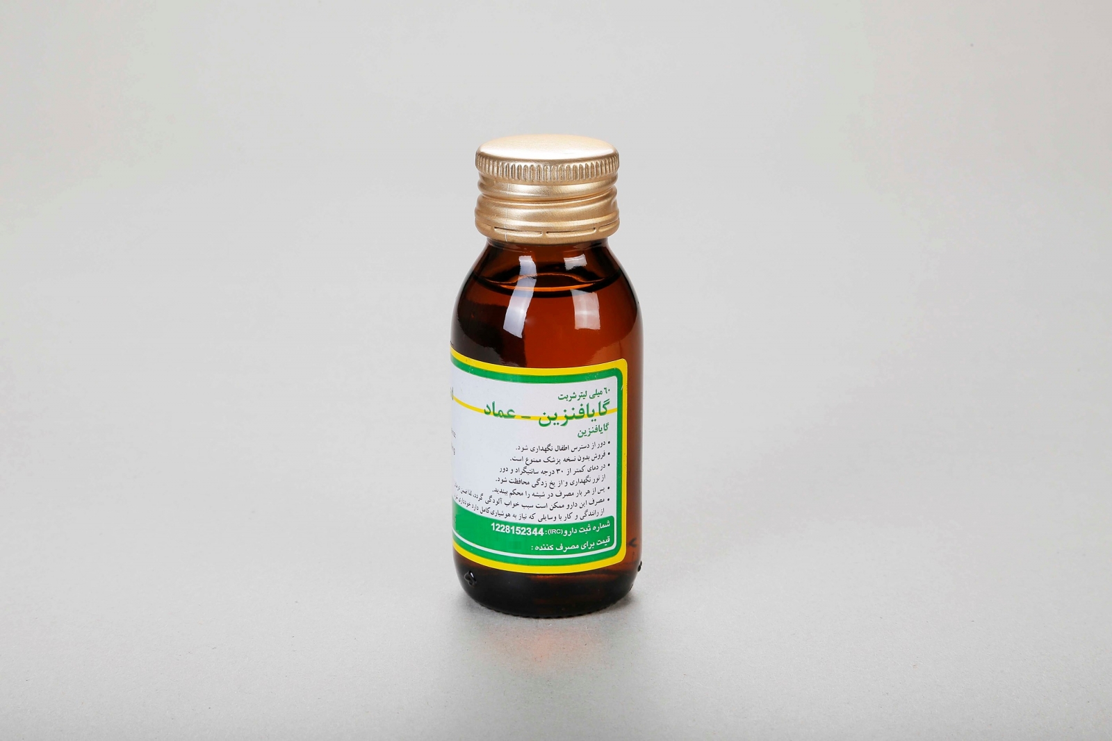موارد مصرف شربت گایافنزین و عوارض جانبی این دارو (2 نکته مهم)