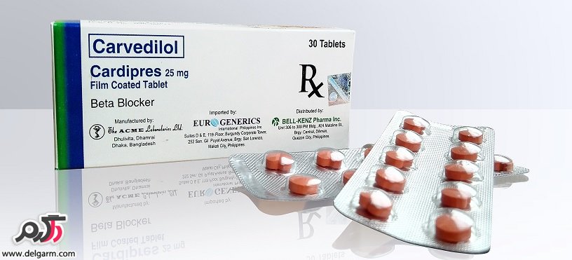 موراد مصرف قرص کارودیلول و عوارض جانبی این دارو (2 نکته مهم)