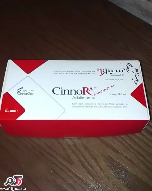 داروی سینورا