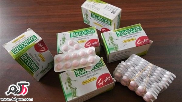 عوارض خطرناک مصرف ترامادول