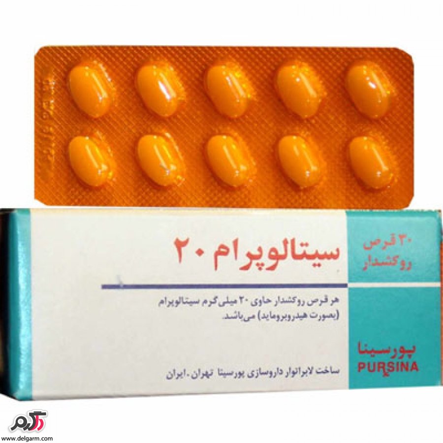 موارد مصرف قرص سیتالوپرام و عوارض جانبی این دارو (2 نکته مهم)