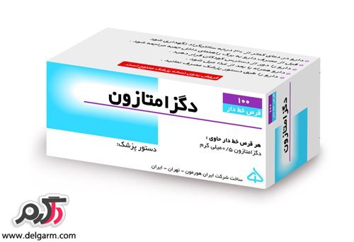 موارد مصرف دگزامتازون و عوارض جانبی این دارو (2 نکته مهم)