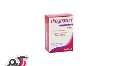 فواید مصرف قرص پرگنازون(Pregnazon) در دوران بارداری (2 نکته مهم)