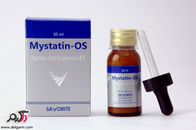 همه چیز در مورد داروی نيستاتين NYSTATIN (2 نکته مهم)