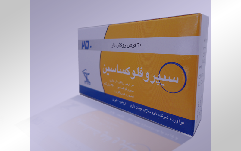 موارد مصرف (قرص سیپروفلوکساسین) برای درمان عفونت های ناشی از باکتری