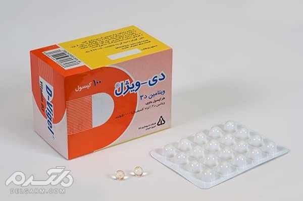 دی ویژل