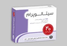 همه چیز در مورد قرص ضد افسردگی سیتالوپرام (Citalopram) (2 نکته مهم)
