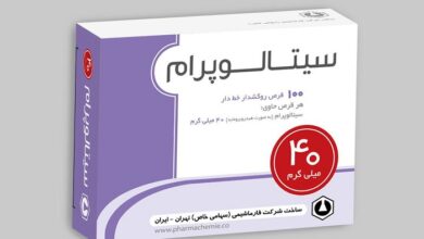 همه چیز در مورد قرص ضد افسردگی سیتالوپرام (Citalopram) (2 نکته مهم)
