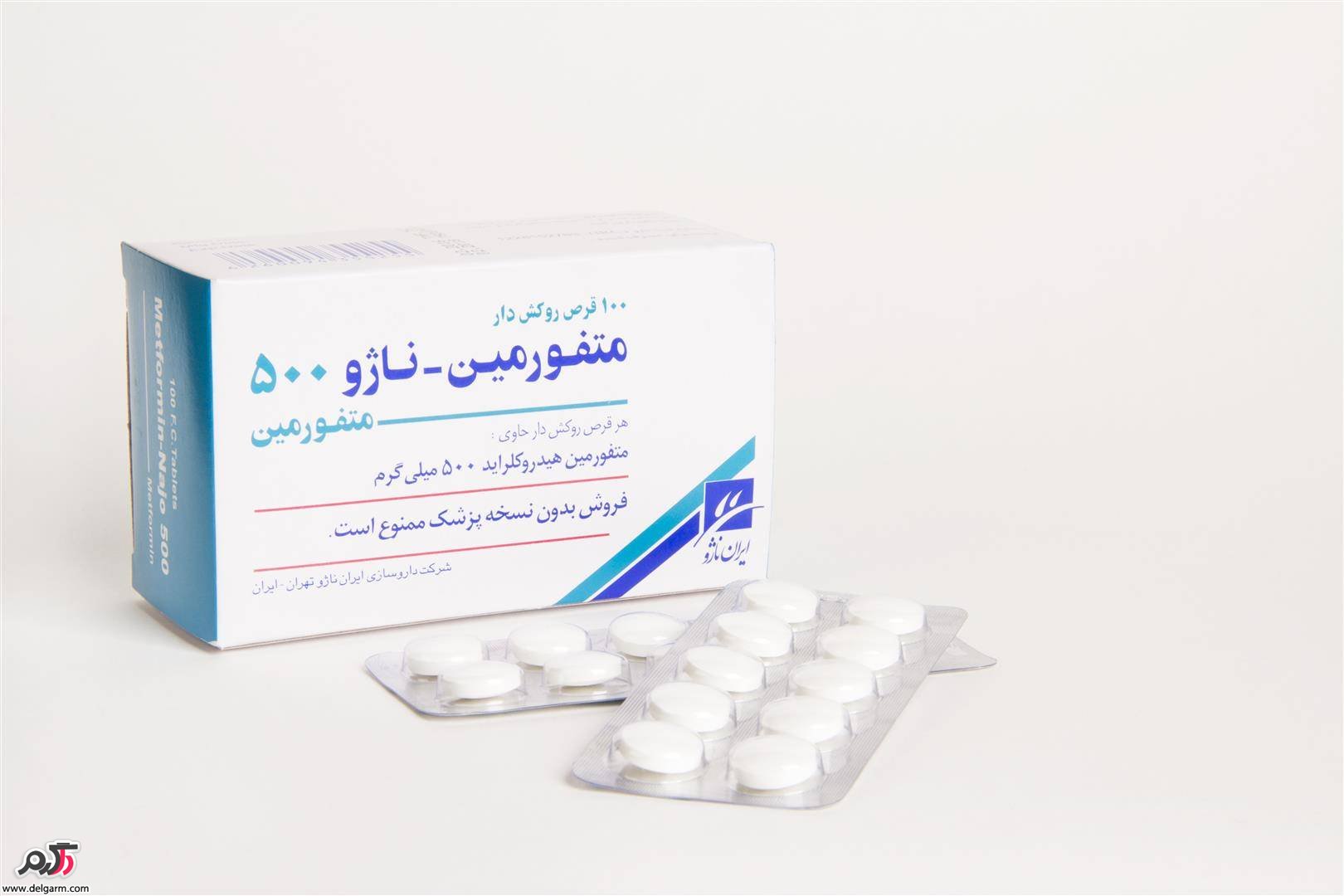 آیا با خوردن قرص متفورمین لاغر میشویم؟ (2 نکته مهم)