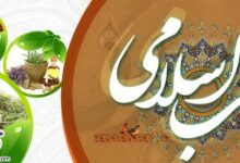 آیا طب اسلامی صحت دارد؟ (2 نکته مهم)