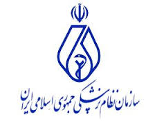 از تعرفه جدید خدمات پزشکی مطلع شوید (2 نکته مهم)