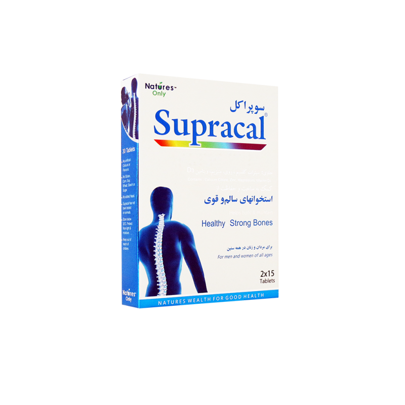 از موارد مصرف قرص سوپراکل نیچرز اونلی چه می دانید؟ (2 نکته مهم)