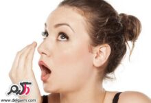 با بوی بد دهان در ماه مبارک رمضان چکار کنیم؟ (2 نکته مهم)