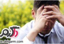 بالا رفتن خطر خودکشی در روزهای آفتابی! (2 نکته مهم)