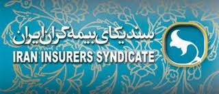 بیانیه سندیکای بیمه گران ایران در حمایت از طرح تحول نظام سلامت کشور (2 نکته مهم)